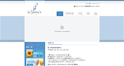 Desktop Screenshot of le-souverain.com